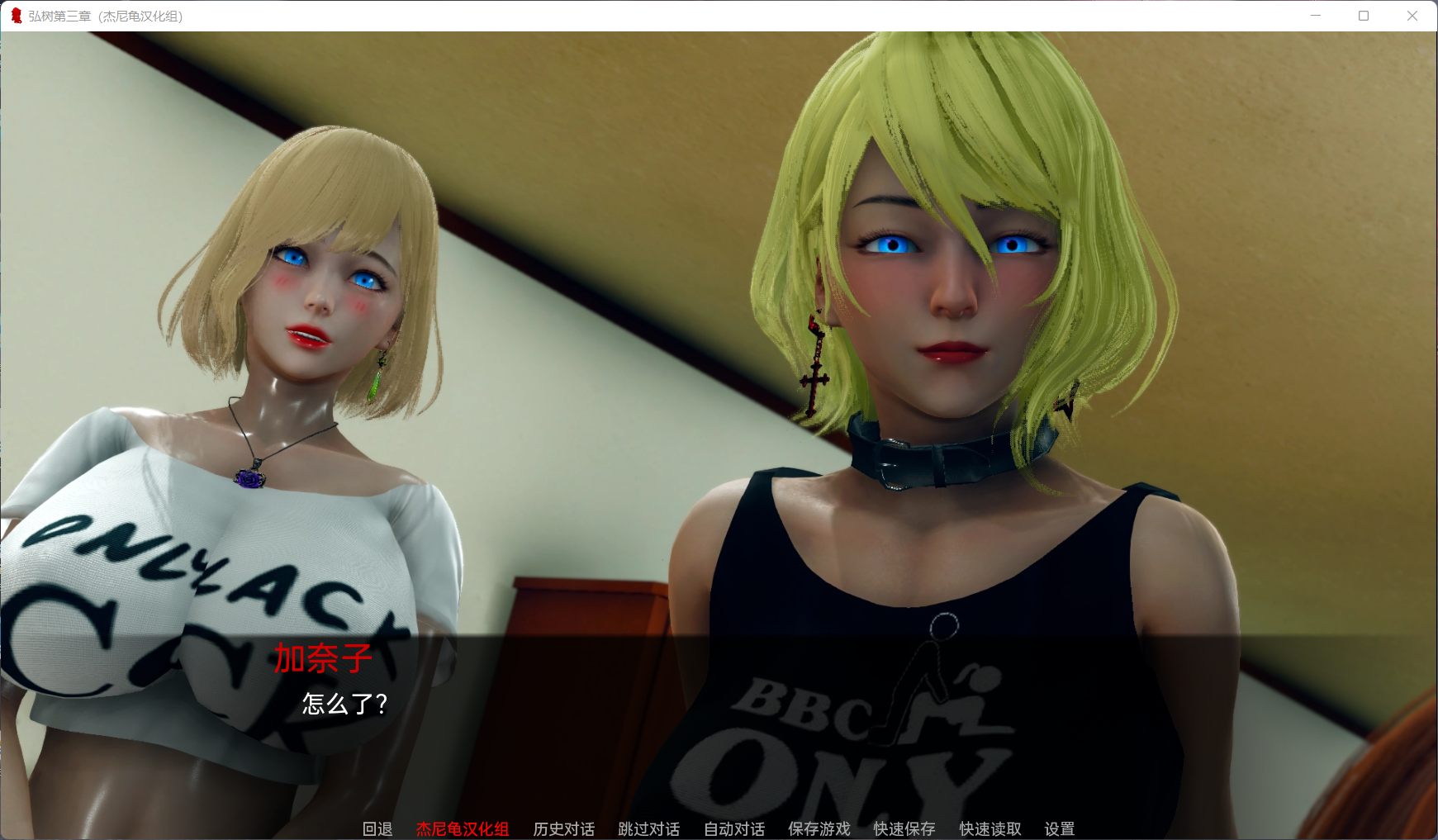 图片[6]_【国风SLG/汉化/动态】弘树NTR Hiroki NTR 1-3章【安卓+PC】精翻汉化版【新作/5G】 - 次元喵ACG游戏资源网-免费黄油_黄油大全_单机游戏_AGREE动漫游戏资源网_次元喵ACG游戏资源网-免费黄油_黄油大全_单机游戏_AGREE动漫游戏资源网