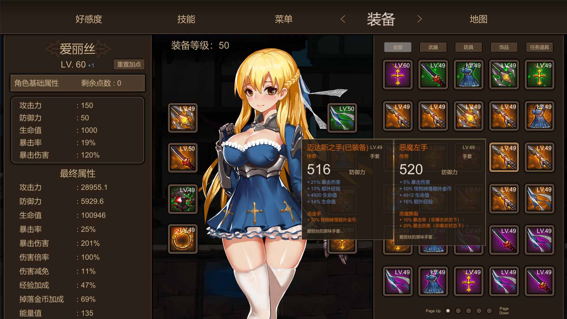 图片[6]_【ACT/官中/全动态/CV】碧蓝之戒：圣女和奴隶的轮舞 V2.0 官方中文版+全CG存档【5G】 - 次元喵ACG游戏资源网-免费黄油_黄油大全_单机游戏_AGREE动漫游戏资源网_次元喵ACG游戏资源网-免费黄油_黄油大全_单机游戏_AGREE动漫游戏资源网