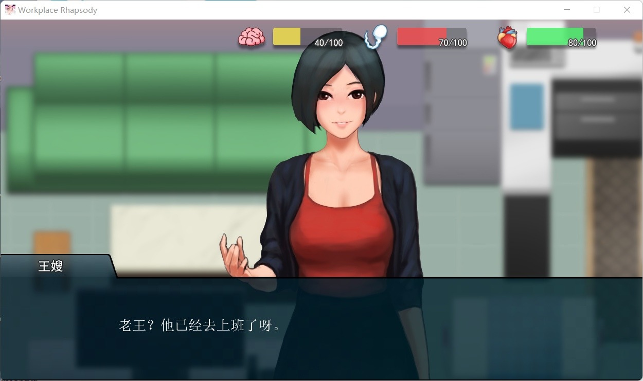 图片[6]_【互动SLG/官中】职场狂想曲 v1.5.4 官方中文步兵版+DLC+存档【600M】 - 次元喵ACG游戏资源网-免费黄油_黄油大全_单机游戏_AGREE动漫游戏资源网_次元喵ACG游戏资源网-免费黄油_黄油大全_单机游戏_AGREE动漫游戏资源网