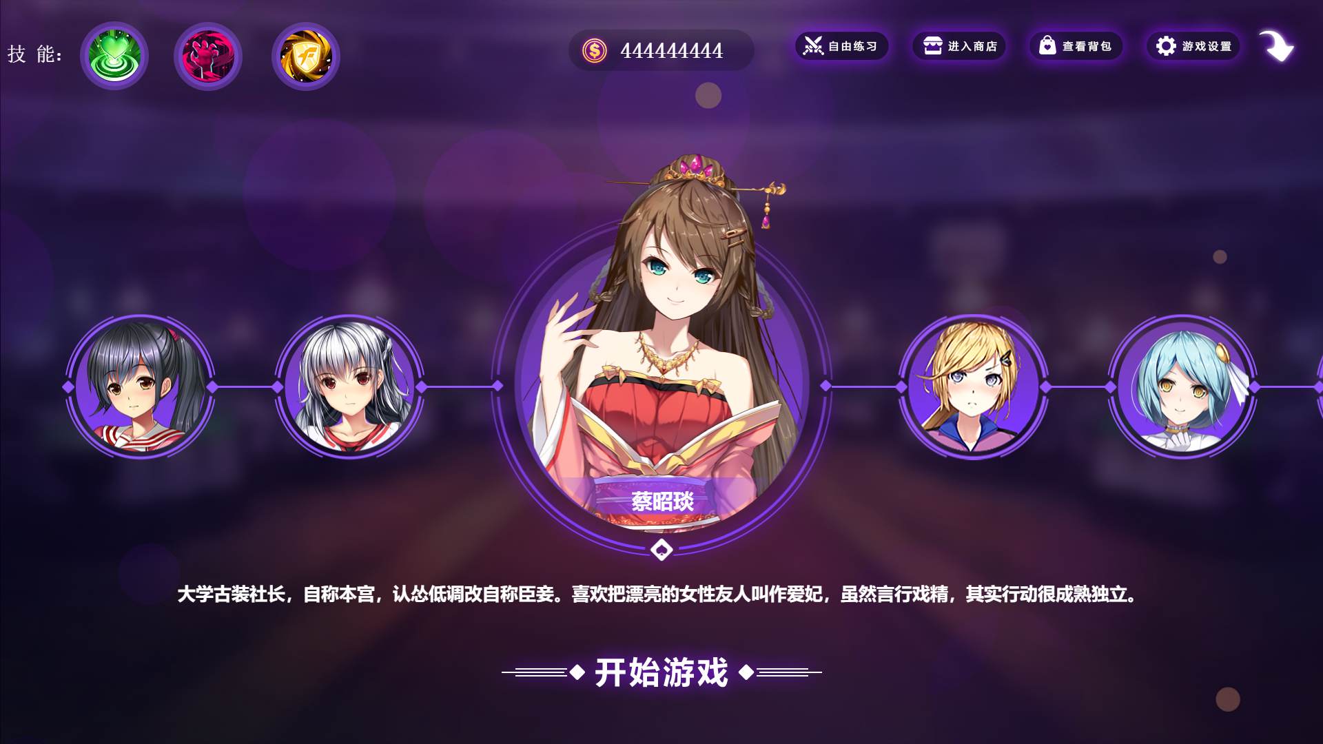 图片[6]_【神奇SLG/中文/全动态】斗地主少女 V1.2.05官中步兵完结版+存档+中文语音【完结/3G】 - 次元喵ACG游戏资源网-免费黄油_黄油大全_单机游戏_AGREE动漫游戏资源网_次元喵ACG游戏资源网-免费黄油_黄油大全_单机游戏_AGREE动漫游戏资源网