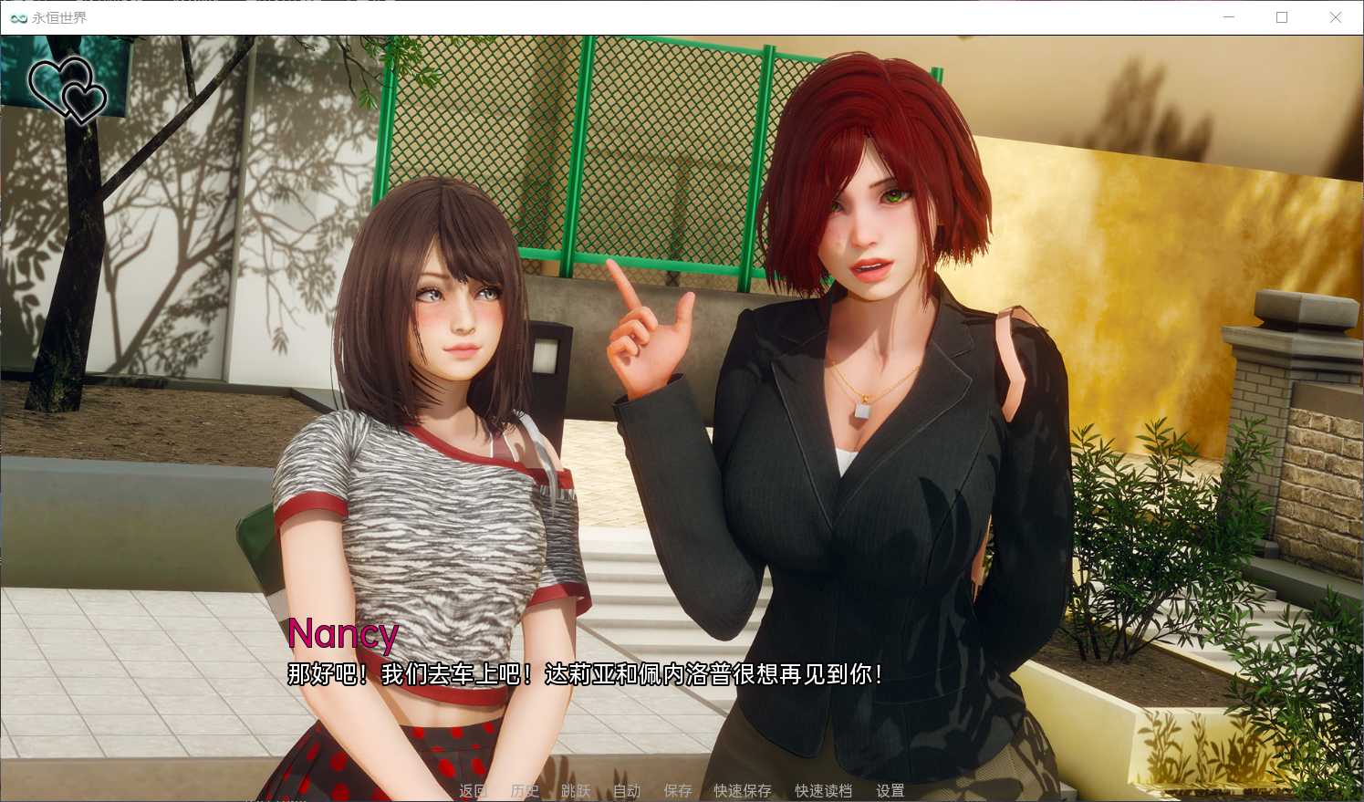 图片[6]_【国风SLG/汉化/动态】永恒世界 Eternum 0.2【安卓+PC】精翻汉化版★次世代引擎【更新/3.5G】 - 次元喵ACG游戏资源网-免费黄油_黄油大全_单机游戏_AGREE动漫游戏资源网_次元喵ACG游戏资源网-免费黄油_黄油大全_单机游戏_AGREE动漫游戏资源网