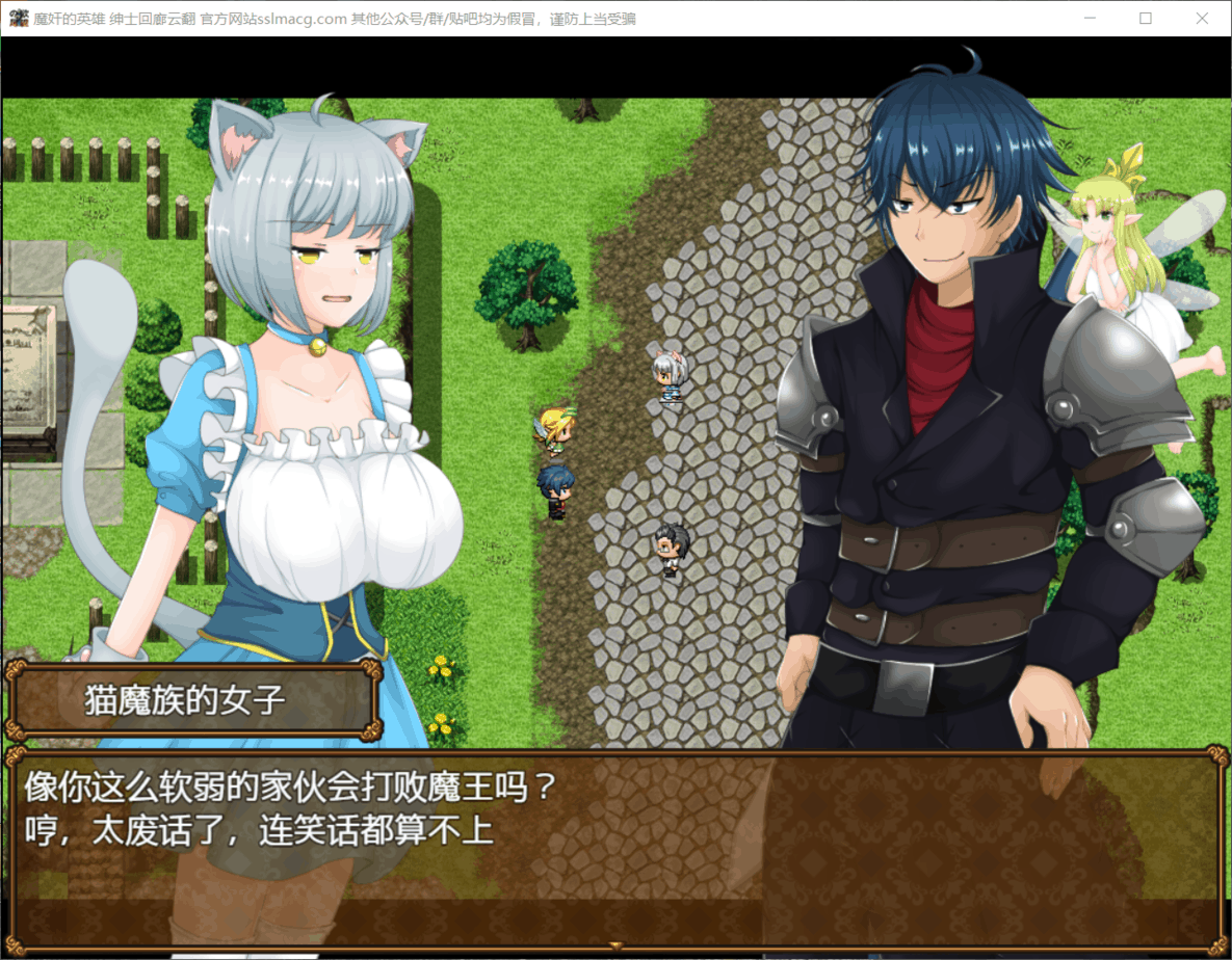 图片[6]_【大型后宫RPG/汉化】魔奸的英雄-侵饭女魔族增加后宫RPG V1.0云汉化作弊版【新汉化/1.7G】 - 次元喵ACG游戏资源网-免费黄油_黄油大全_单机游戏_AGREE动漫游戏资源网_次元喵ACG游戏资源网-免费黄油_黄油大全_单机游戏_AGREE动漫游戏资源网