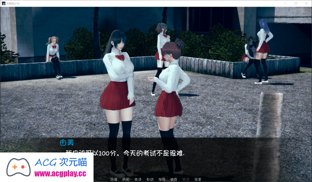 图片[7]_【欧美SLG/汉化/动态】失踪的少女 V0.1.4asd【PC】最新汉化版【更新/4G】 - 次元喵ACG游戏资源网-免费黄油_黄油大全_单机游戏_AGREE动漫游戏资源网_次元喵ACG游戏资源网-免费黄油_黄油大全_单机游戏_AGREE动漫游戏资源网