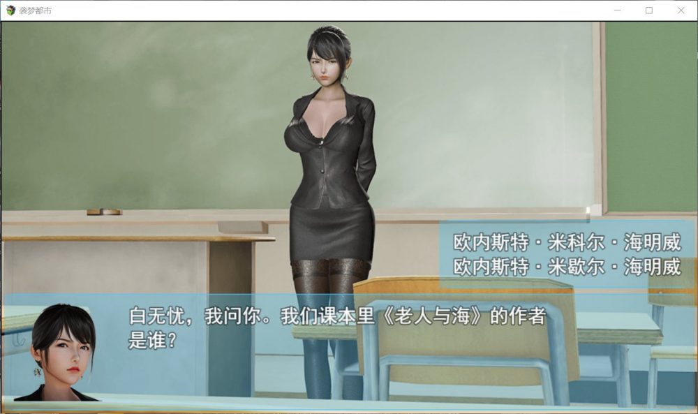 图片[7]_【国产RPG/中文/动态】袭梦都市 V1.00【PC】中文完结作弊版+全回想【更新/3.3G】 - 次元喵ACG游戏资源网-免费黄油_黄油大全_单机游戏_AGREE动漫游戏资源网_次元喵ACG游戏资源网-免费黄油_黄油大全_单机游戏_AGREE动漫游戏资源网