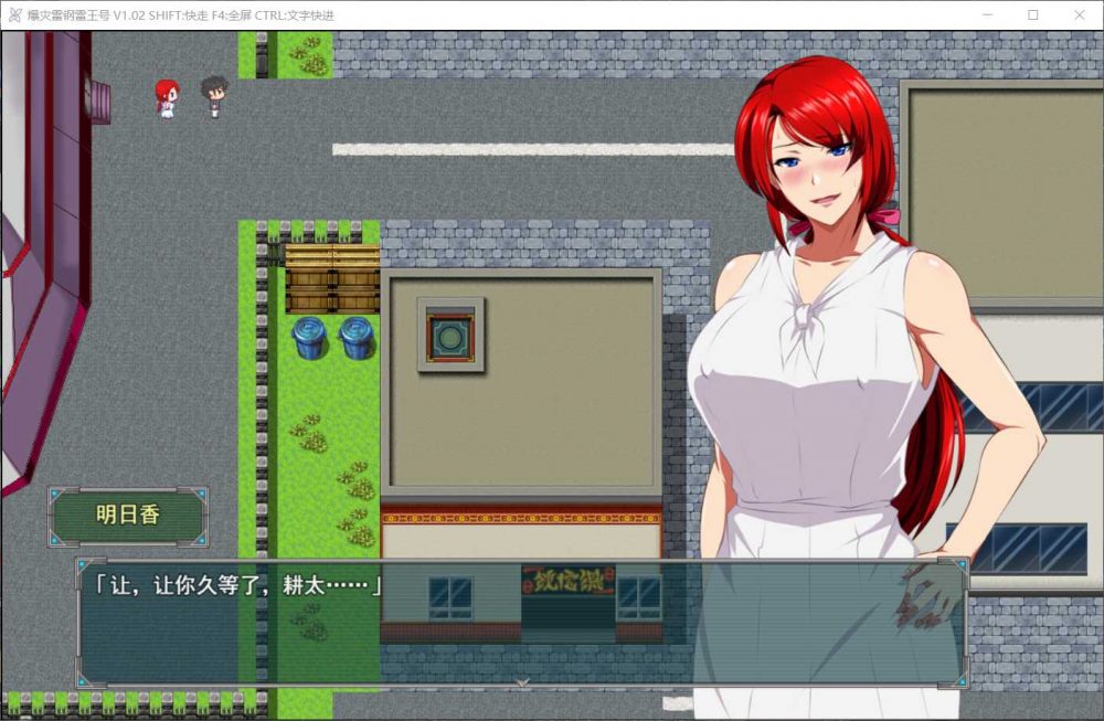 图片[7]_【绿色RPG/中文】爆灾雷钢：雷王号！V1.02【安卓+PC】官方中文步兵版+全CG存档【2G】 - 次元喵ACG游戏资源网-免费黄油_黄油大全_单机游戏_AGREE动漫游戏资源网_次元喵ACG游戏资源网-免费黄油_黄油大全_单机游戏_AGREE动漫游戏资源网