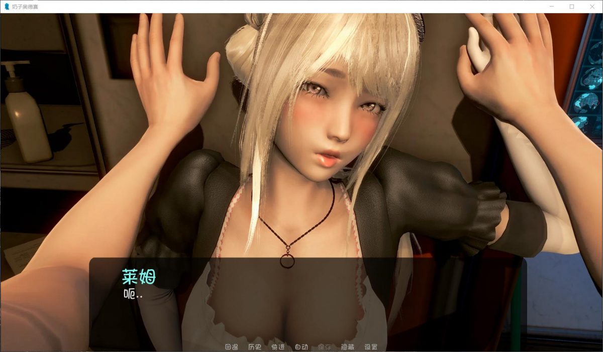 图片[7]_【欧美SLG/汉化/动态】欧派奥德赛 V0.3.1a【安卓+PC】最新汉化版+全CG【更新/4.5G】 - 次元喵ACG游戏资源网-免费黄油_黄油大全_单机游戏_AGREE动漫游戏资源网_次元喵ACG游戏资源网-免费黄油_黄油大全_单机游戏_AGREE动漫游戏资源网