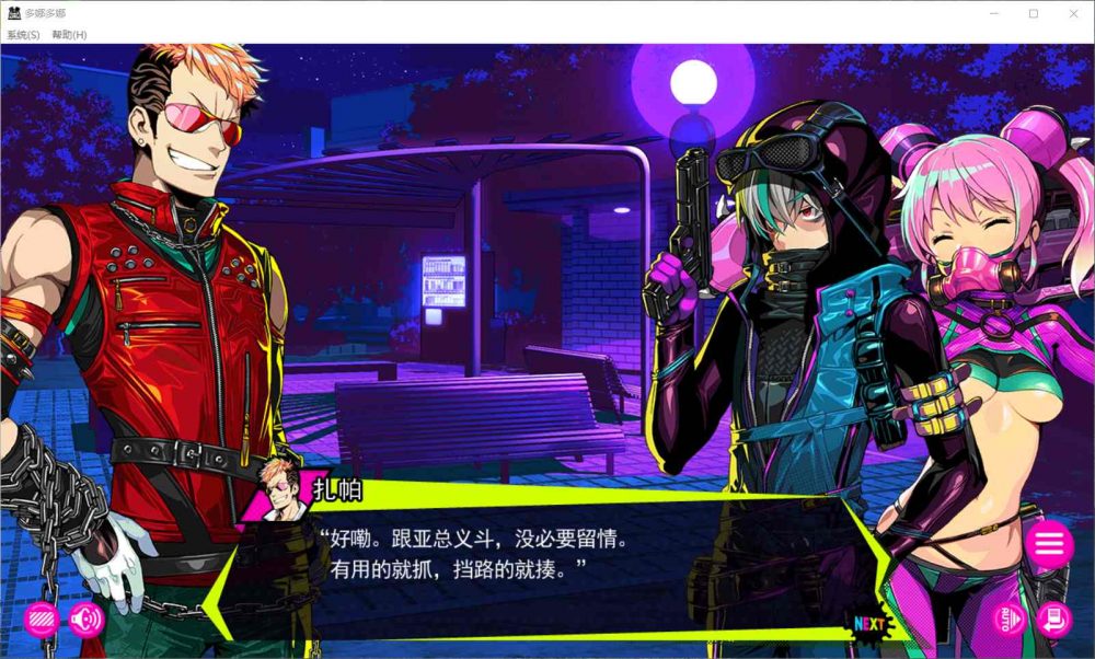图片[7]_【经营SLG/中文/全CV】多娜多娜~一起干坏事吧 V1.01 完美官方中文版+全CG存档【新汉化/5G】 - 次元喵ACG游戏资源网-免费黄油_黄油大全_单机游戏_AGREE动漫游戏资源网_次元喵ACG游戏资源网-免费黄油_黄油大全_单机游戏_AGREE动漫游戏资源网