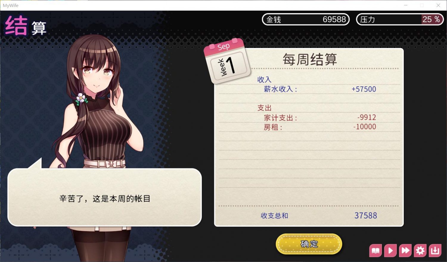 图片[7]_【互动SLG/中文】魅魔新妻~甜蜜新婚生活【PC】DL官方中文版【800M】 - 次元喵ACG游戏资源网-免费黄油_黄油大全_单机游戏_AGREE动漫游戏资源网_次元喵ACG游戏资源网-免费黄油_黄油大全_单机游戏_AGREE动漫游戏资源网