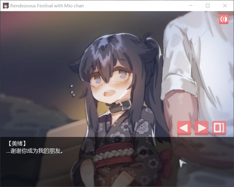 图片[7]_【互动SLG/中文/全动态】在阴暗房间中和独孤女孩子的物语！【PC】官方中文版【210M】 - 次元喵ACG游戏资源网-免费黄油_黄油大全_单机游戏_AGREE动漫游戏资源网_次元喵ACG游戏资源网-免费黄油_黄油大全_单机游戏_AGREE动漫游戏资源网