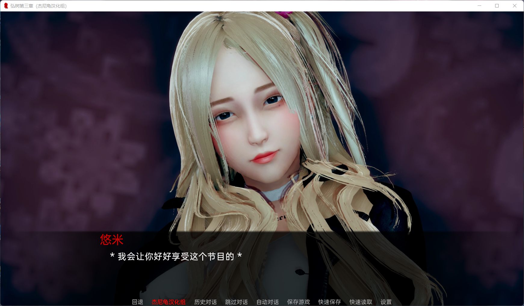 图片[7]_【国风SLG/汉化/动态】弘树NTR Hiroki NTR 1-3章【安卓+PC】精翻汉化版【新作/5G】 - 次元喵ACG游戏资源网-免费黄油_黄油大全_单机游戏_AGREE动漫游戏资源网_次元喵ACG游戏资源网-免费黄油_黄油大全_单机游戏_AGREE动漫游戏资源网