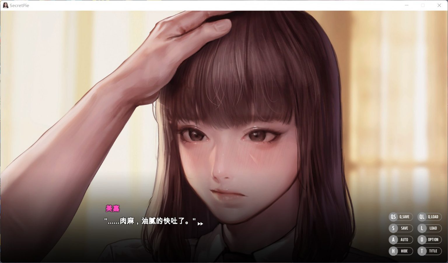 图片[7]_【神级ADV/中文/全动态/全CV】秘密派：SecretPie 官方中文步兵版【新作/700M】 - 次元喵ACG游戏资源网-免费黄油_黄油大全_单机游戏_AGREE动漫游戏资源网_次元喵ACG游戏资源网-免费黄油_黄油大全_单机游戏_AGREE动漫游戏资源网