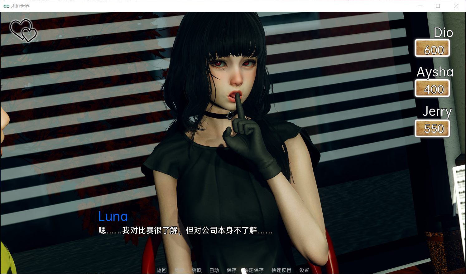 图片[7]_【国风SLG/汉化/动态】永恒世界 Eternum 0.2【安卓+PC】精翻汉化版★次世代引擎【更新/3.5G】 - 次元喵ACG游戏资源网-免费黄油_黄油大全_单机游戏_AGREE动漫游戏资源网_次元喵ACG游戏资源网-免费黄油_黄油大全_单机游戏_AGREE动漫游戏资源网