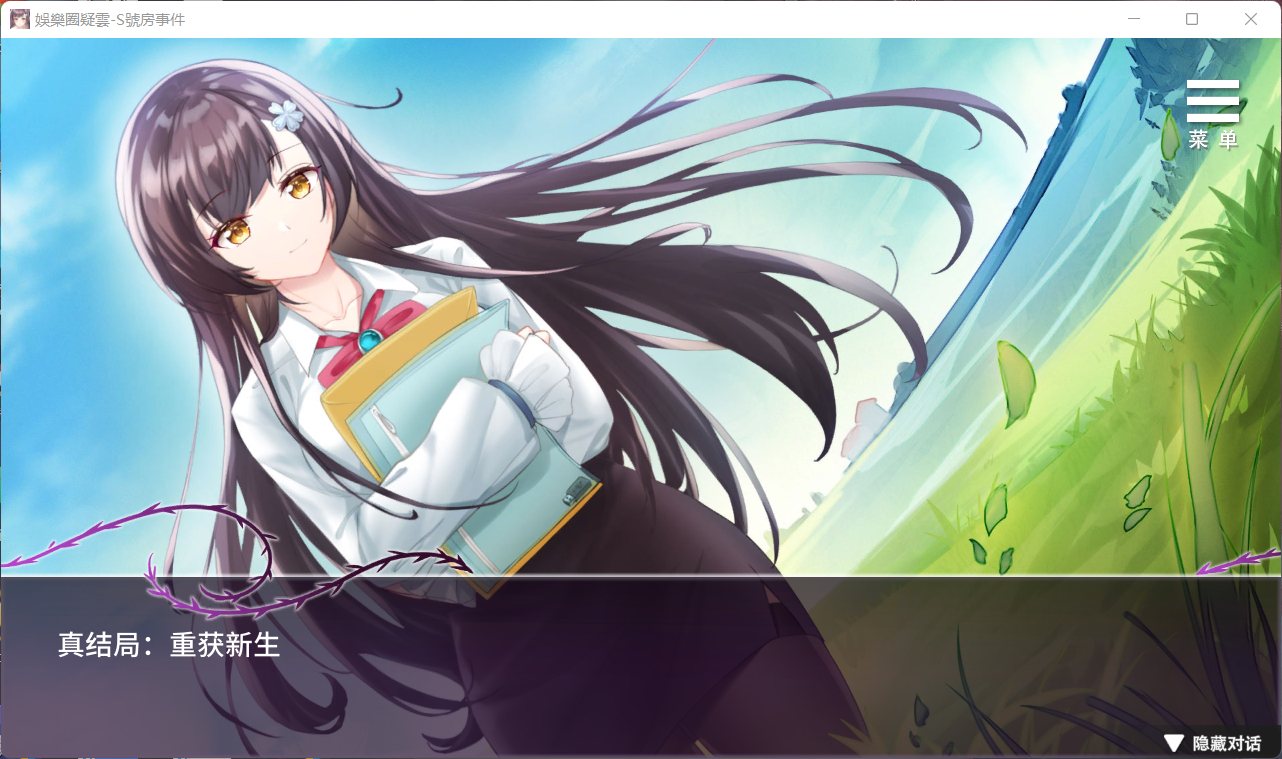 图片[7]_【互动SLG/中文】娱乐圈疑云-S号房事件 V1.09 官方中文步兵版+全回想【新作/360M】 - 次元喵ACG游戏资源网-免费黄油_黄油大全_单机游戏_AGREE动漫游戏资源网_次元喵ACG游戏资源网-免费黄油_黄油大全_单机游戏_AGREE动漫游戏资源网