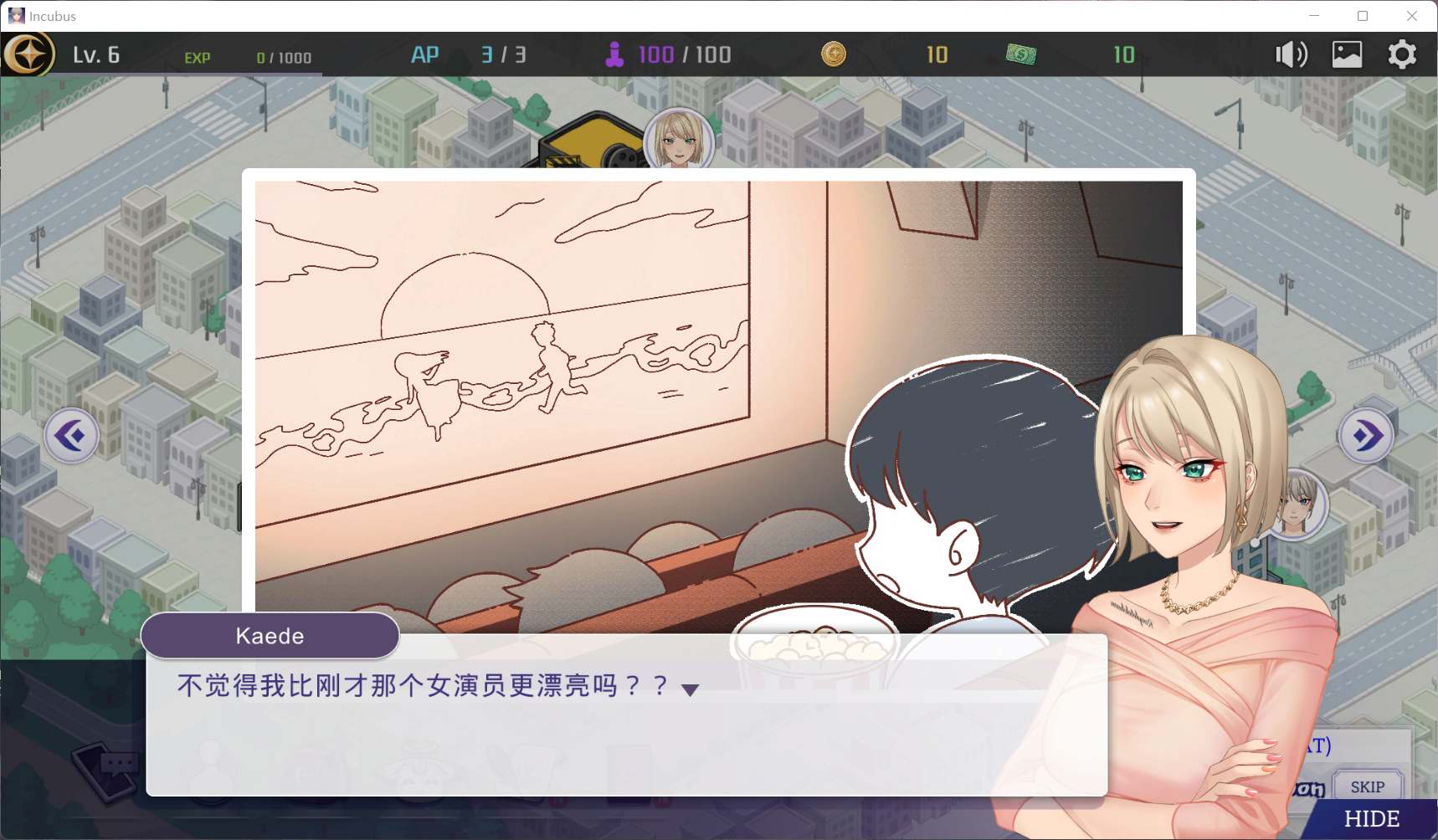 图片[7]_【互动SLG/中文/动态】Incubus 孵化器 官方中文步兵版【新作/1.7G】本资源来自：acg次元喵 - 次元喵ACG游戏资源网-免费黄油_黄油大全_单机游戏_AGREE动漫游戏资源网_次元喵ACG游戏资源网-免费黄油_黄油大全_单机游戏_AGREE动漫游戏资源网