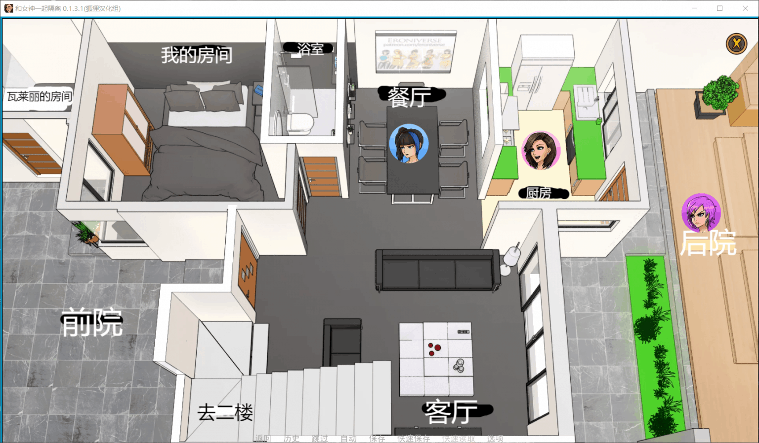 图片[8]_【欧美SLG/汉化/动态】和女神一起被隔离 V1.3.1【安卓+PC】精翻汉化版+全CG【1G】 - 次元喵ACG游戏资源网-免费黄油_黄油大全_单机游戏_AGREE动漫游戏资源网_次元喵ACG游戏资源网-免费黄油_黄油大全_单机游戏_AGREE动漫游戏资源网