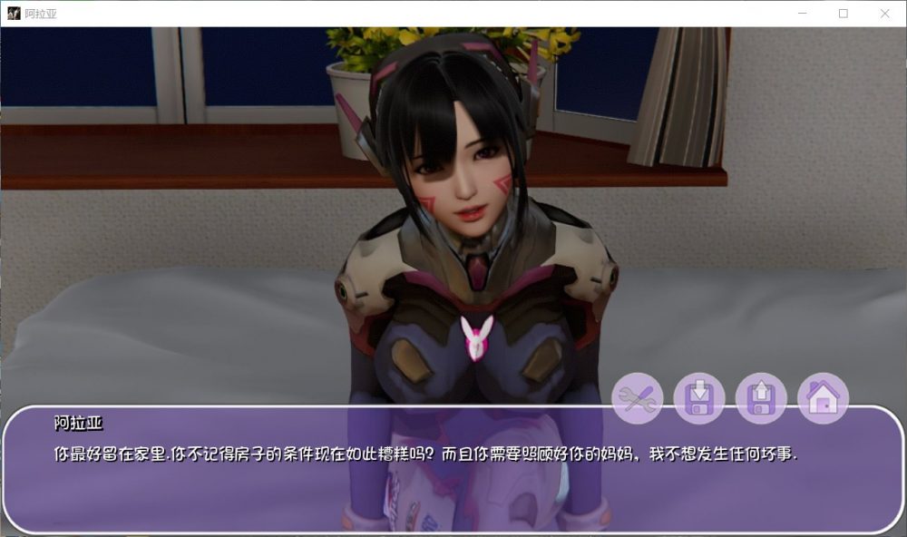 图片[8]_【国风SLG/汉化/动态】Araiya-阿拉亚 Ver0.5【安卓+PC】最新汉化版+全CG【更新/1G】 - 次元喵ACG游戏资源网-免费黄油_黄油大全_单机游戏_AGREE动漫游戏资源网_次元喵ACG游戏资源网-免费黄油_黄油大全_单机游戏_AGREE动漫游戏资源网