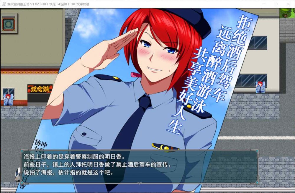 图片[8]_【绿色RPG/中文】爆灾雷钢：雷王号！V1.02【安卓+PC】官方中文步兵版+全CG存档【2G】 - 次元喵ACG游戏资源网-免费黄油_黄油大全_单机游戏_AGREE动漫游戏资源网_次元喵ACG游戏资源网-免费黄油_黄油大全_单机游戏_AGREE动漫游戏资源网