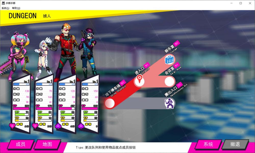 图片[8]_【经营SLG/中文/全CV】多娜多娜~一起干坏事吧 V1.01 完美官方中文版+全CG存档【新汉化/5G】 - 次元喵ACG游戏资源网-免费黄油_黄油大全_单机游戏_AGREE动漫游戏资源网_次元喵ACG游戏资源网-免费黄油_黄油大全_单机游戏_AGREE动漫游戏资源网