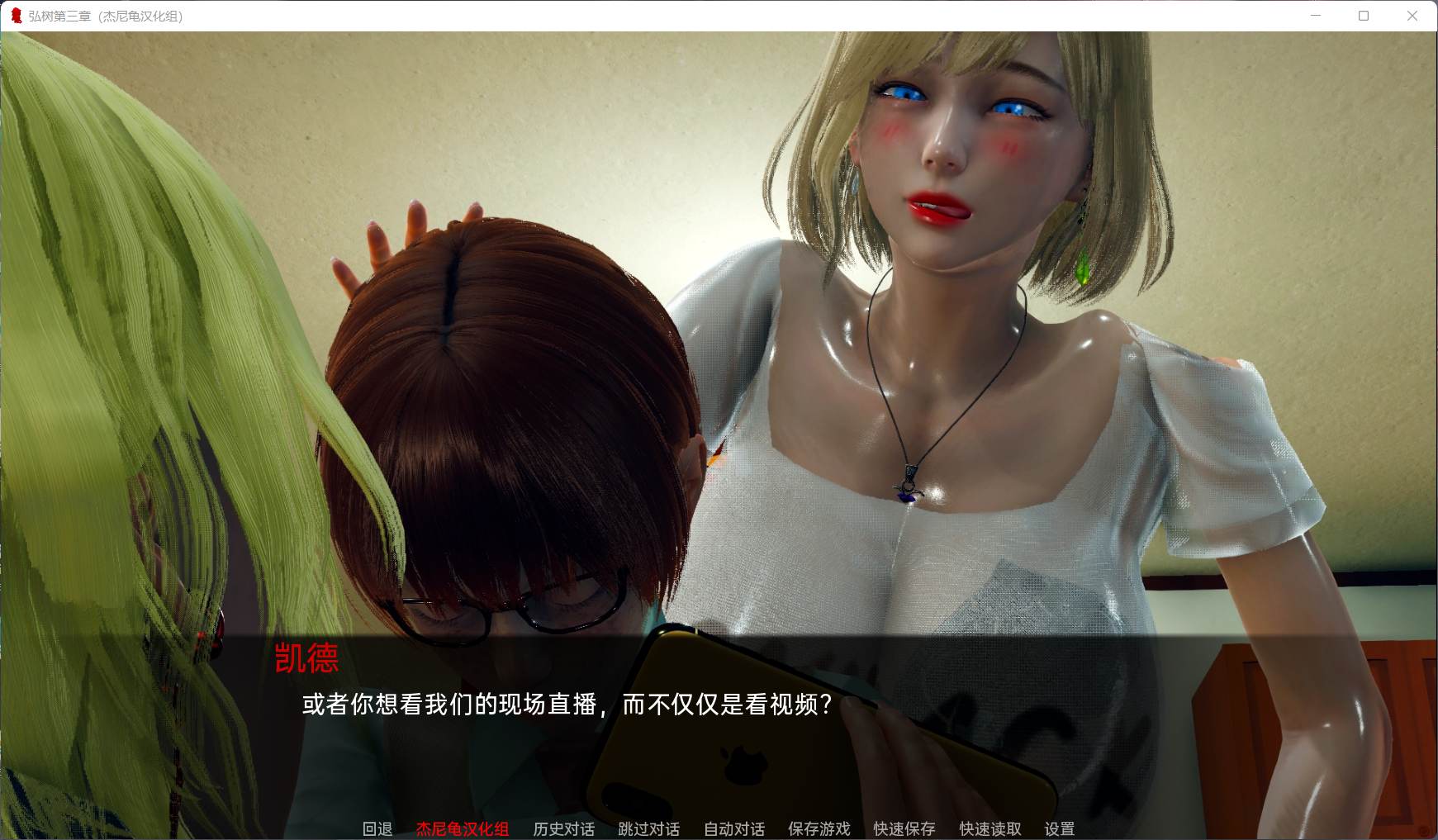 图片[8]_【国风SLG/汉化/动态】弘树NTR Hiroki NTR 1-3章【安卓+PC】精翻汉化版【新作/5G】 - 次元喵ACG游戏资源网-免费黄油_黄油大全_单机游戏_AGREE动漫游戏资源网_次元喵ACG游戏资源网-免费黄油_黄油大全_单机游戏_AGREE动漫游戏资源网