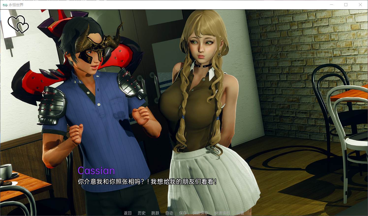 图片[8]_【国风SLG/汉化/动态】永恒世界 Eternum 0.2【安卓+PC】精翻汉化版★次世代引擎【更新/3.5G】 - 次元喵ACG游戏资源网-免费黄油_黄油大全_单机游戏_AGREE动漫游戏资源网_次元喵ACG游戏资源网-免费黄油_黄油大全_单机游戏_AGREE动漫游戏资源网