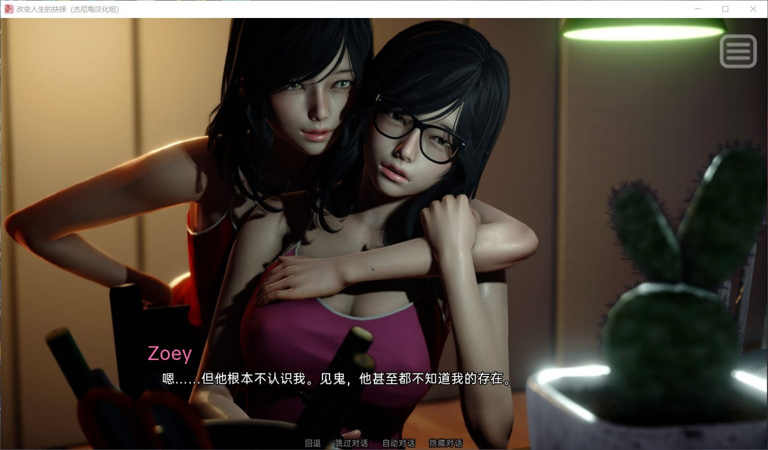 图片[8]_【国风SLG/汉化/动态】改变生活的选择 EP4【安卓+PC】汉化版【更新/1.2G】 - 次元喵ACG游戏资源网-免费黄油_黄油大全_单机游戏_AGREE动漫游戏资源网_次元喵ACG游戏资源网-免费黄油_黄油大全_单机游戏_AGREE动漫游戏资源网