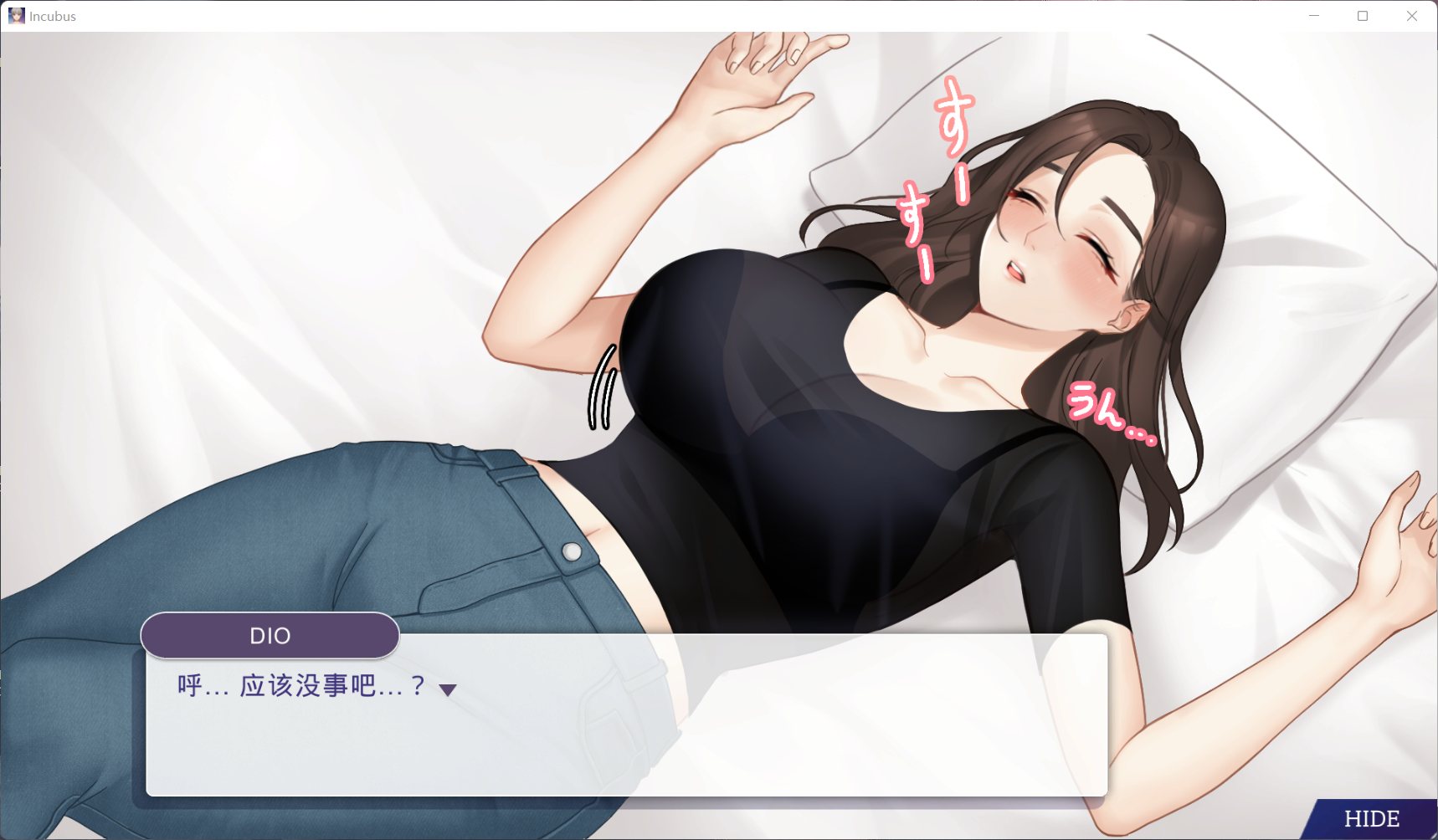 图片[8]_【互动SLG/中文/动态】Incubus 孵化器 官方中文步兵版【新作/1.7G】本资源来自：acg次元喵 - 次元喵ACG游戏资源网-免费黄油_黄油大全_单机游戏_AGREE动漫游戏资源网_次元喵ACG游戏资源网-免费黄油_黄油大全_单机游戏_AGREE动漫游戏资源网