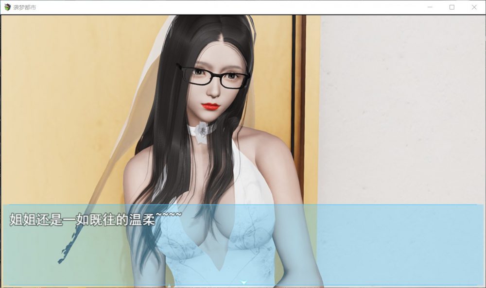 图片[8]_【国产RPG/中文/动态】袭梦都市 V1.00【PC】中文完结作弊版+全回想【更新/3.3G】 - 次元喵ACG游戏资源网-免费黄油_黄油大全_单机游戏_AGREE动漫游戏资源网_次元喵ACG游戏资源网-免费黄油_黄油大全_单机游戏_AGREE动漫游戏资源网