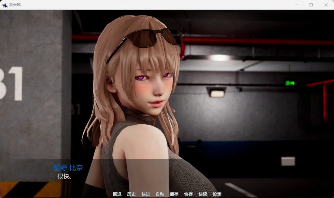 图片[8]_【国风SLG/汉化/动态】新天域 New Horizo​​n V0.2【安卓+PC】官方中文版+全CG【更新/3.5G】 - 次元喵ACG游戏资源网-免费黄油_黄油大全_单机游戏_AGREE动漫游戏资源网_次元喵ACG游戏资源网-免费黄油_黄油大全_单机游戏_AGREE动漫游戏资源网