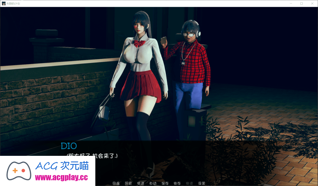 图片[8]_【欧美SLG/汉化/动态】失踪的少女 V0.1.4asd【PC】最新汉化版【更新/4G】 - 次元喵ACG游戏资源网-免费黄油_黄油大全_单机游戏_AGREE动漫游戏资源网_次元喵ACG游戏资源网-免费黄油_黄油大全_单机游戏_AGREE动漫游戏资源网
