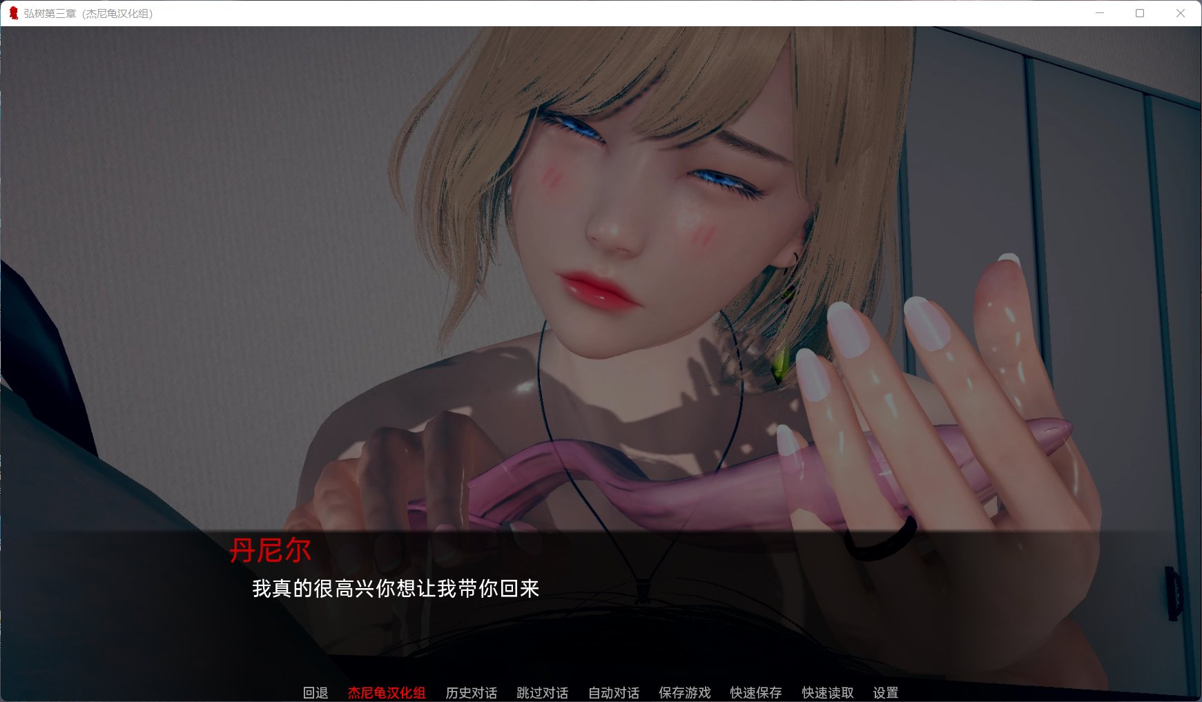 图片[9]_【国风SLG/汉化/动态】弘树NTR Hiroki NTR 1-3章【安卓+PC】精翻汉化版【新作/5G】 - 次元喵ACG游戏资源网-免费黄油_黄油大全_单机游戏_AGREE动漫游戏资源网_次元喵ACG游戏资源网-免费黄油_黄油大全_单机游戏_AGREE动漫游戏资源网