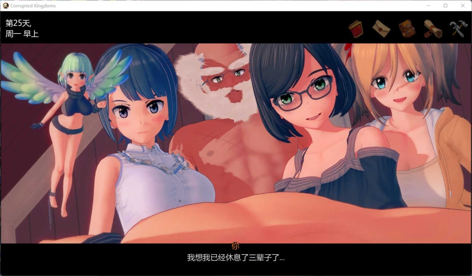 图片[9]_【3D/汉化/恋活】腐败王国 CorruptedKingdoms V0.11.9【安卓+PC】精翻汉化版+画廊全开Mod【更新/3G】 - 次元喵ACG游戏资源网-免费黄油_黄油大全_单机游戏_AGREE动漫游戏资源网_次元喵ACG游戏资源网-免费黄油_黄油大全_单机游戏_AGREE动漫游戏资源网