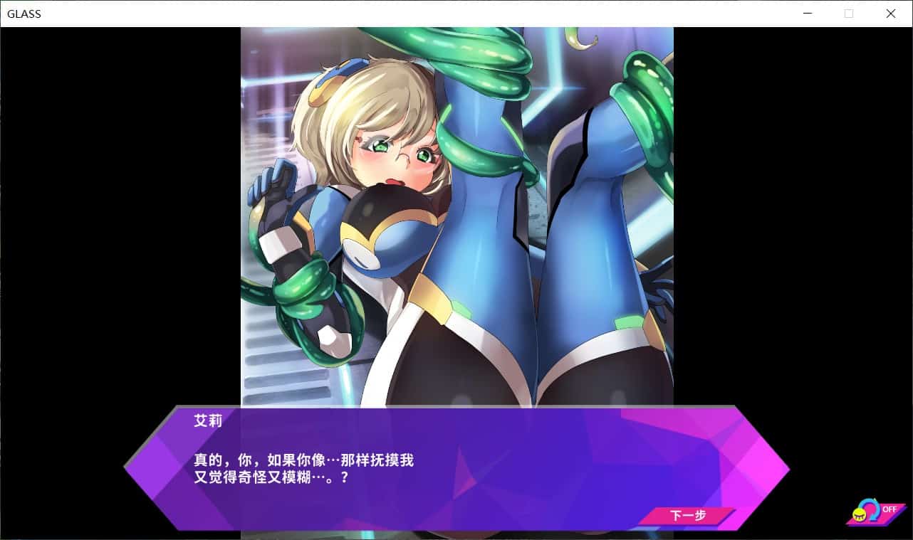 图片[9]_【互动SLG/中文/全动态/全CV】GLASS-镜花水月v1.08官方中文步兵作弊版+最新DLC【700M】 - 次元喵ACG游戏资源网-免费黄油_黄油大全_单机游戏_AGREE动漫游戏资源网_次元喵ACG游戏资源网-免费黄油_黄油大全_单机游戏_AGREE动漫游戏资源网