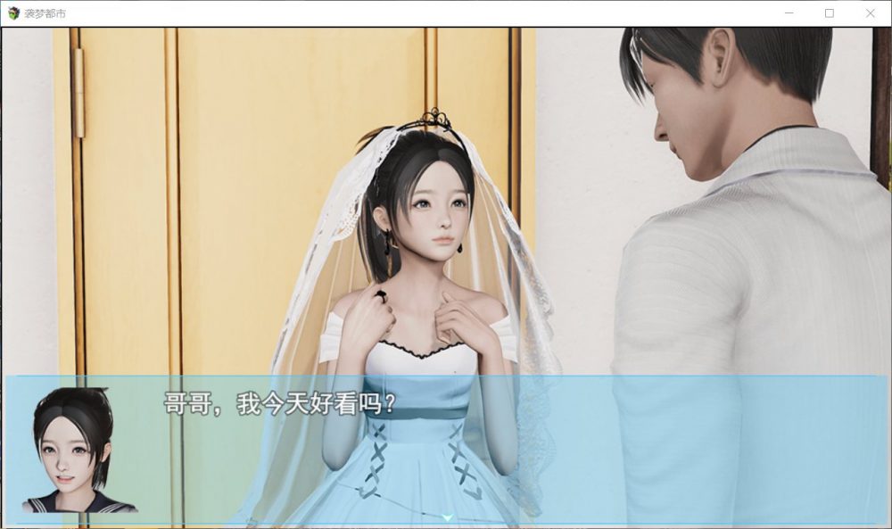 图片[9]_【国产RPG/中文/动态】袭梦都市 V1.00【PC】中文完结作弊版+全回想【更新/3.3G】 - 次元喵ACG游戏资源网-免费黄油_黄油大全_单机游戏_AGREE动漫游戏资源网_次元喵ACG游戏资源网-免费黄油_黄油大全_单机游戏_AGREE动漫游戏资源网