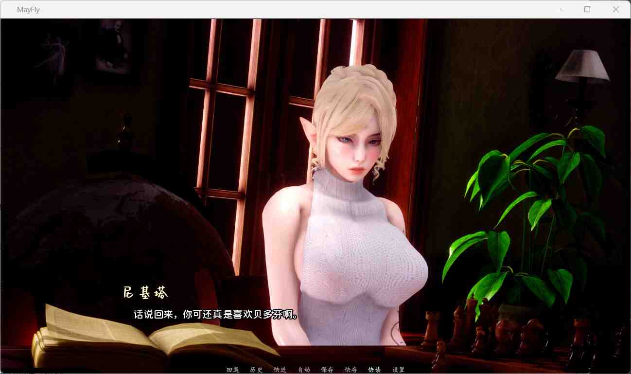 图片[6]_【国风SLG/中文/动态】蜉蝣 MayFly V0.1【安卓+PC】官方中文版【新作/3.6G】 - 次元喵ACG游戏资源网-免费黄油_黄油大全_单机游戏_AGREE动漫游戏资源网_次元喵ACG游戏资源网-免费黄油_黄油大全_单机游戏_AGREE动漫游戏资源网