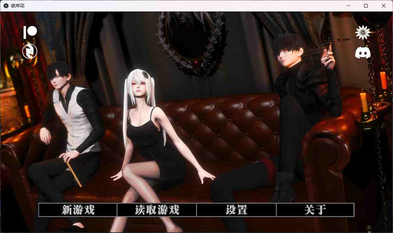 图片[1]_【国风SLG/汉化】彼岸花Ch.4【安卓+PC】精翻汉化版+全CG【新作/3.3G】 - 次元喵ACG游戏资源网-免费黄油_黄油大全_单机游戏_AGREE动漫游戏资源网_次元喵ACG游戏资源网-免费黄油_黄油大全_单机游戏_AGREE动漫游戏资源网