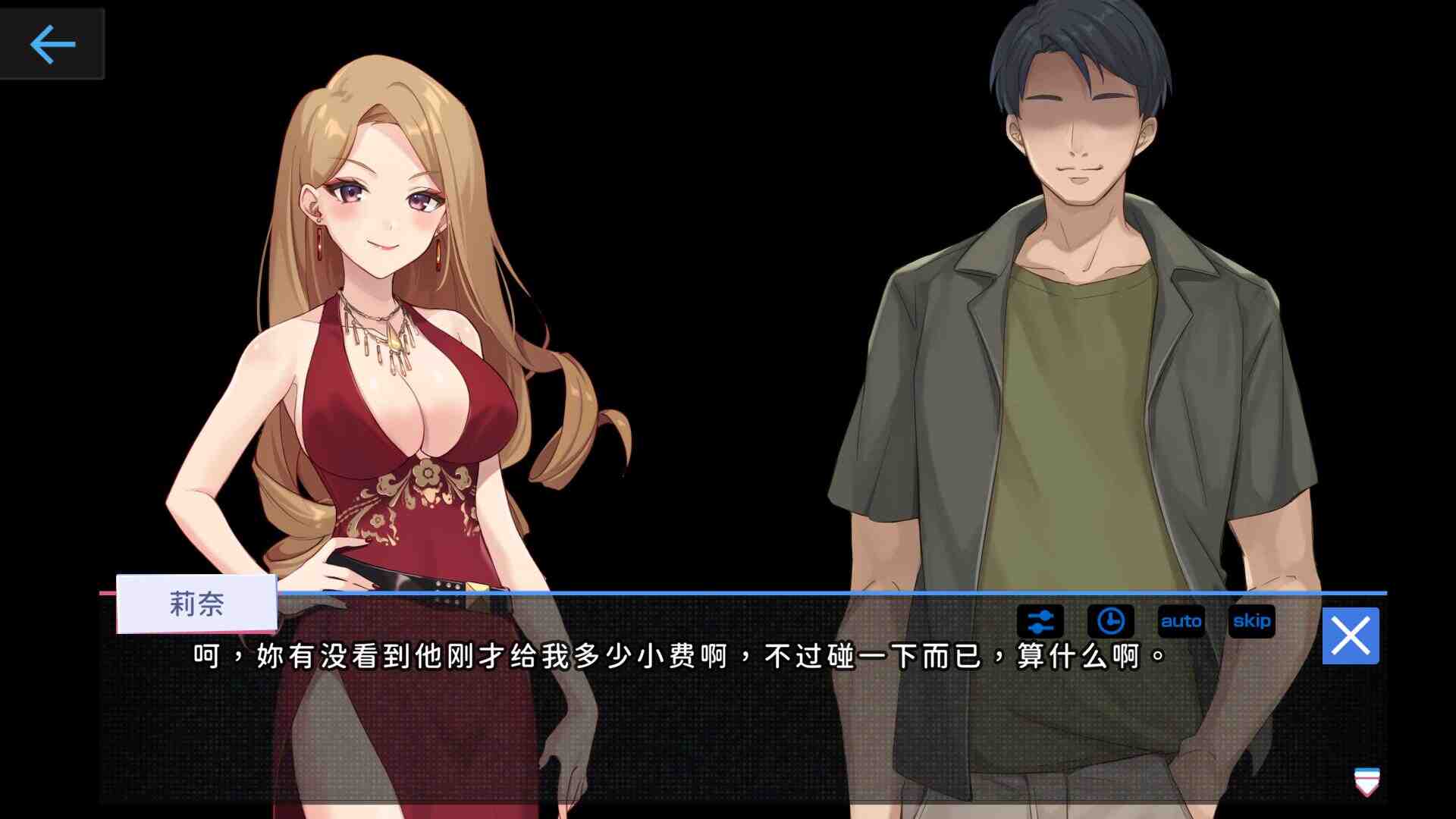 图片[4]_【爆款互动SLG/中文/全动态】姦控の器 官方中文步兵版+全DLC【新作/CV/1.2G】 - 次元喵ACG游戏资源网-免费黄油_黄油大全_单机游戏_AGREE动漫游戏资源网_次元喵ACG游戏资源网-免费黄油_黄油大全_单机游戏_AGREE动漫游戏资源网