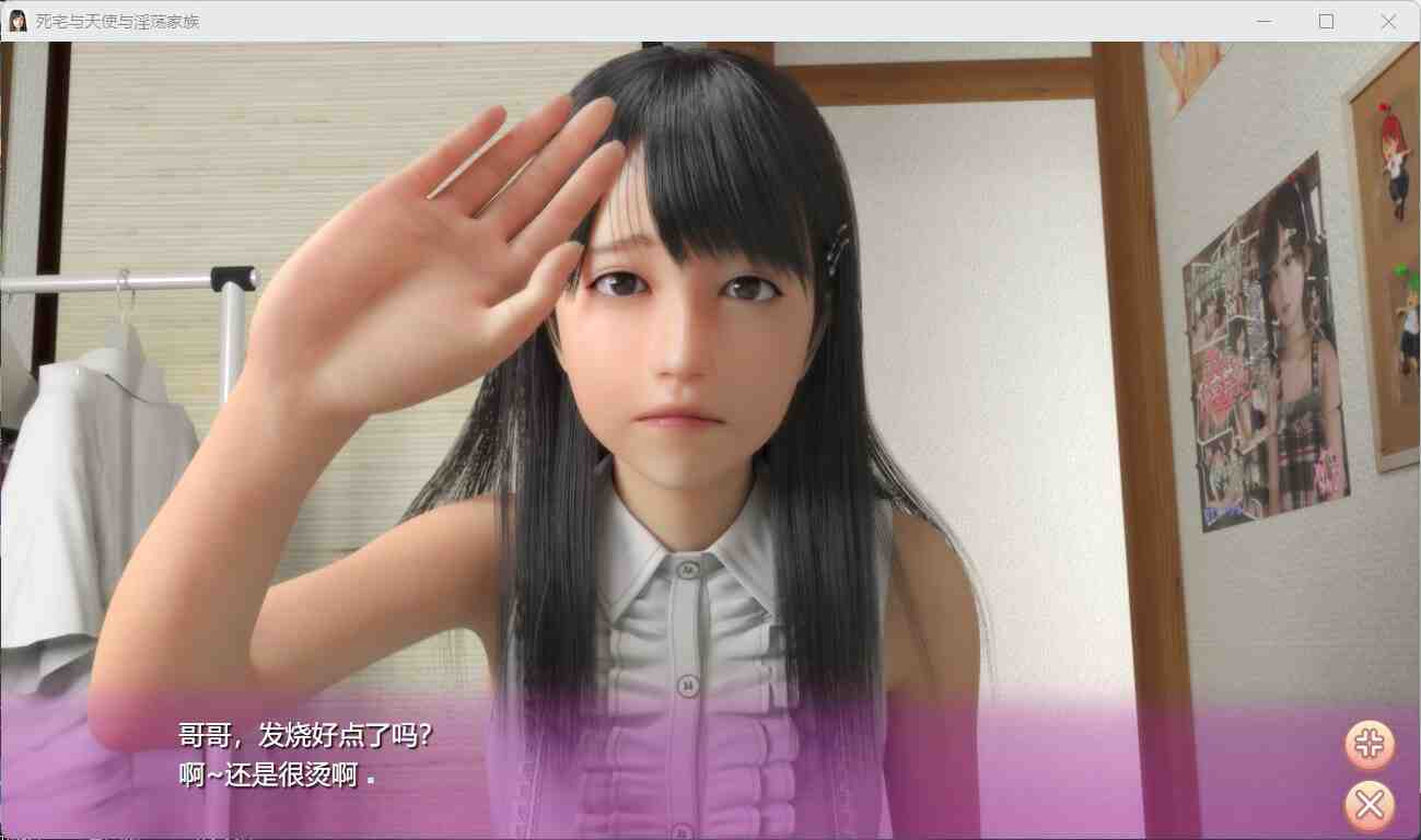 图片[3]_【3D极品/汉化/动态】死宅天使和奇怪之家 V1.10F&D【安卓+PC】整合精翻完美汉化版【更新/8G】 - 次元喵ACG游戏资源网-免费黄油_黄油大全_单机游戏_AGREE动漫游戏资源网_次元喵ACG游戏资源网-免费黄油_黄油大全_单机游戏_AGREE动漫游戏资源网