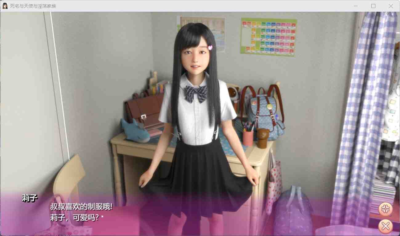 图片[4]_【3D极品/汉化/动态】死宅天使和奇怪之家 V1.10F&D【安卓+PC】整合精翻完美汉化版【更新/8G】 - 次元喵ACG游戏资源网-免费黄油_黄油大全_单机游戏_AGREE动漫游戏资源网_次元喵ACG游戏资源网-免费黄油_黄油大全_单机游戏_AGREE动漫游戏资源网