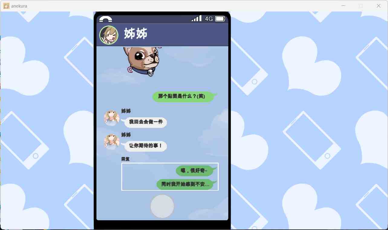 图片[3]_【互动SLG/中文/动态/全CV】与姊姊同住的时光 官方中文步兵版【新作/800M】 - 次元喵ACG游戏资源网-免费黄油_黄油大全_单机游戏_AGREE动漫游戏资源网_次元喵ACG游戏资源网-免费黄油_黄油大全_单机游戏_AGREE动漫游戏资源网