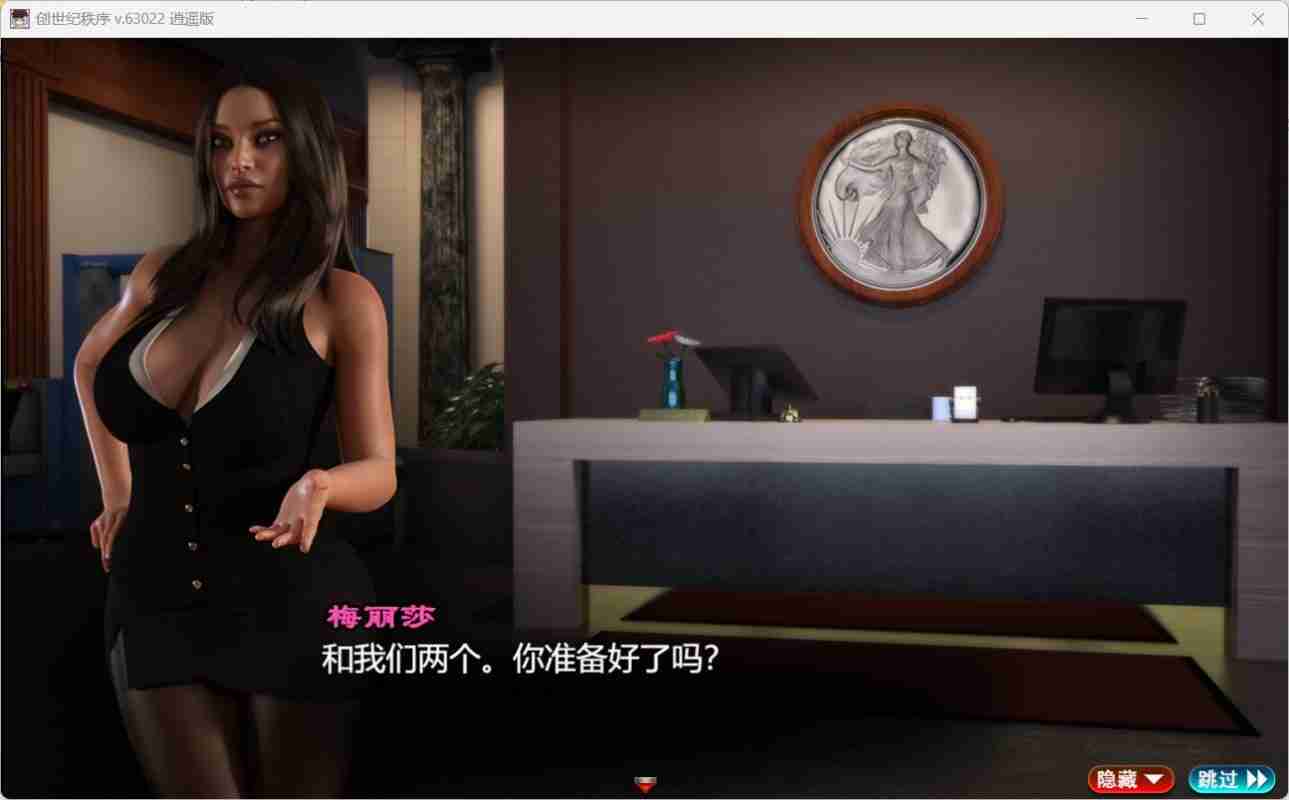 【超神RPG/汉化/全动态】创世秩序 V69041【安卓+PC】精翻汉化作弊版+回想【更新/8.9G】 - 次元喵ACG游戏资源网-免费黄油_黄油大全_单机游戏_AGREE动漫游戏资源网_次元喵ACG游戏资源网-免费黄油_黄油大全_单机游戏_AGREE动漫游戏资源网