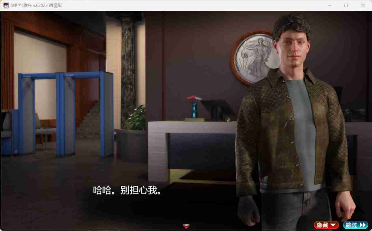 图片[5]_【超神RPG/汉化/全动态】创世秩序 V69041【安卓+PC】精翻汉化作弊版+回想【更新/8.9G】 - 次元喵ACG游戏资源网-免费黄油_黄油大全_单机游戏_AGREE动漫游戏资源网_次元喵ACG游戏资源网-免费黄油_黄油大全_单机游戏_AGREE动漫游戏资源网