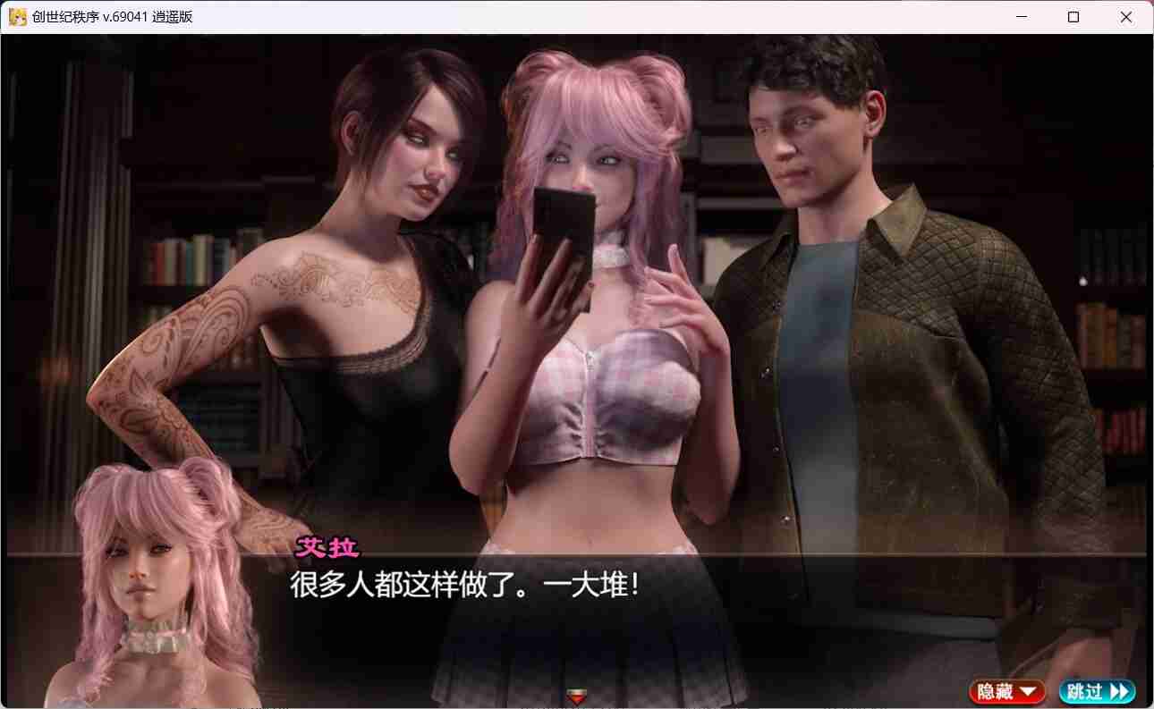 图片[6]_【超神RPG/汉化/全动态】创世秩序 V69041【安卓+PC】精翻汉化作弊版+回想【更新/8.9G】 - 次元喵ACG游戏资源网-免费黄油_黄油大全_单机游戏_AGREE动漫游戏资源网_次元喵ACG游戏资源网-免费黄油_黄油大全_单机游戏_AGREE动漫游戏资源网
