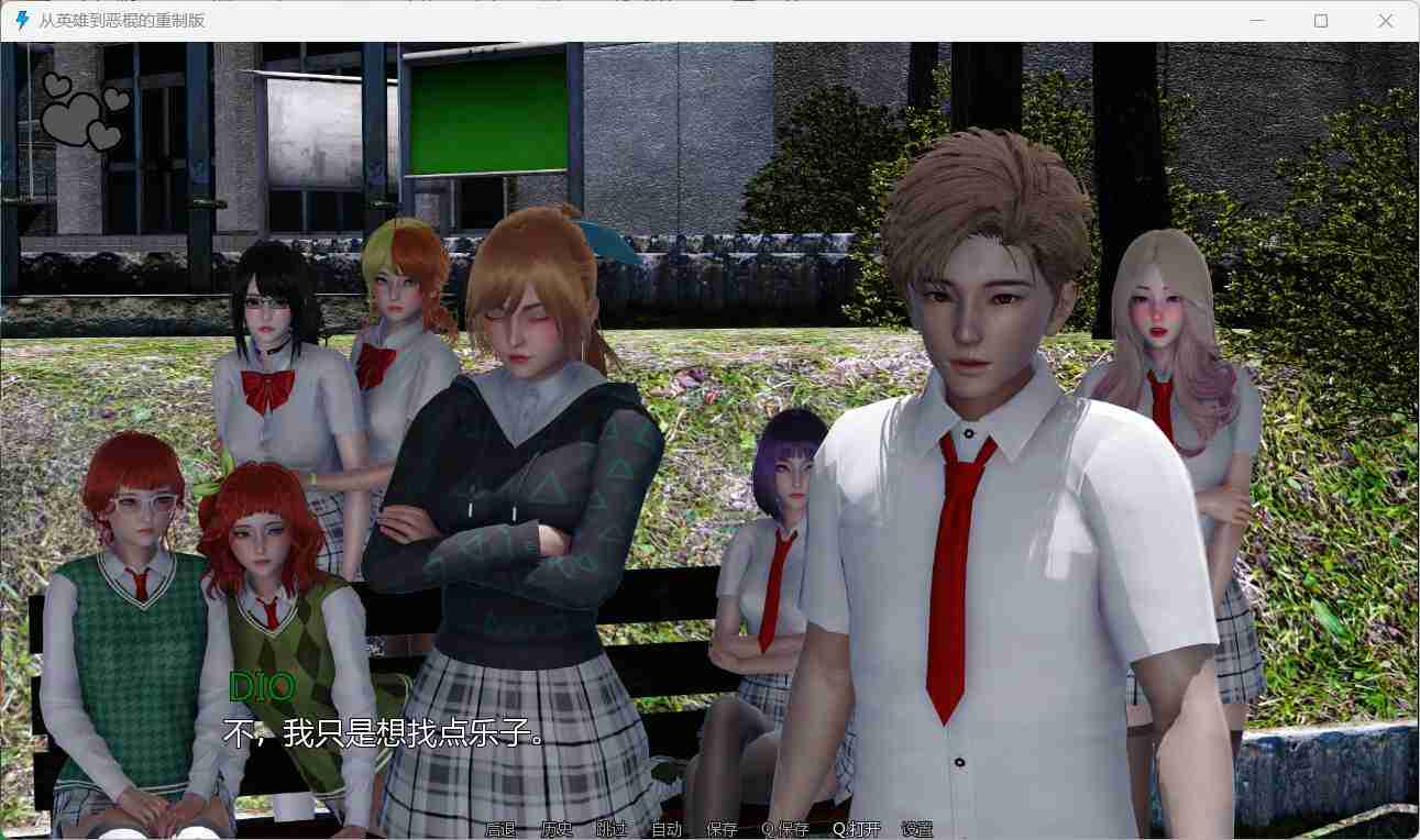 图片[2]_【亚洲风SLG/汉化/动态】英雄到坏人V0.1【安卓+PC】精翻汉化版【新作/1G】 - 次元喵ACG游戏资源网-免费黄油_黄油大全_单机游戏_AGREE动漫游戏资源网_次元喵ACG游戏资源网-免费黄油_黄油大全_单机游戏_AGREE动漫游戏资源网