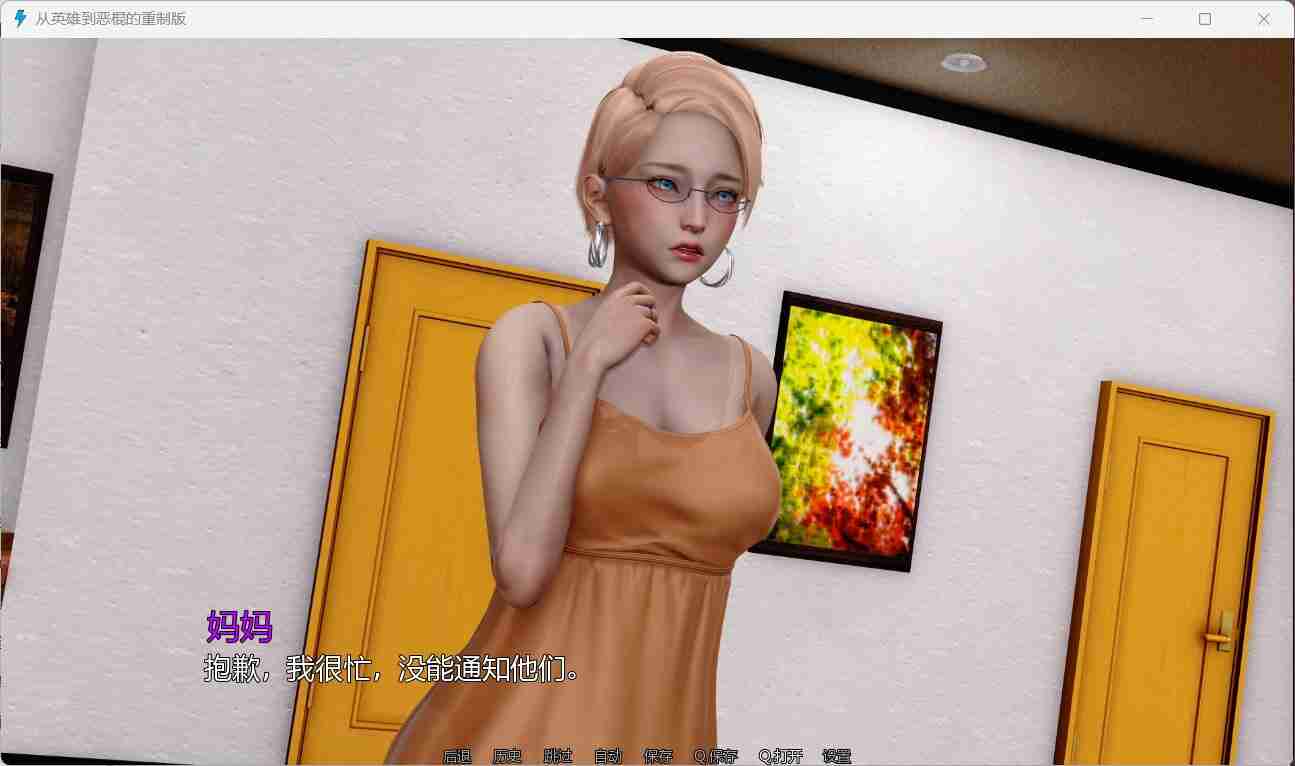 图片[4]_【亚洲风SLG/汉化/动态】英雄到坏人V0.1【安卓+PC】精翻汉化版【新作/1G】 - 次元喵ACG游戏资源网-免费黄油_黄油大全_单机游戏_AGREE动漫游戏资源网_次元喵ACG游戏资源网-免费黄油_黄油大全_单机游戏_AGREE动漫游戏资源网