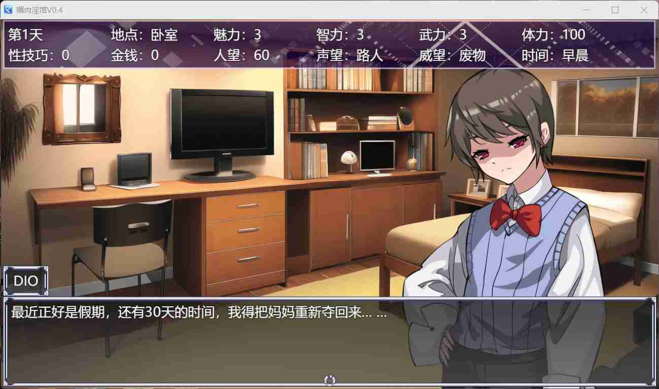 图片[2]_【教育养成SLG/中文/动态】媚肉银馆 Ver0.4 官方中文版【绯月仙行录作者新作/700M】 - 次元喵ACG游戏资源网-免费黄油_黄油大全_单机游戏_AGREE动漫游戏资源网_次元喵ACG游戏资源网-免费黄油_黄油大全_单机游戏_AGREE动漫游戏资源网