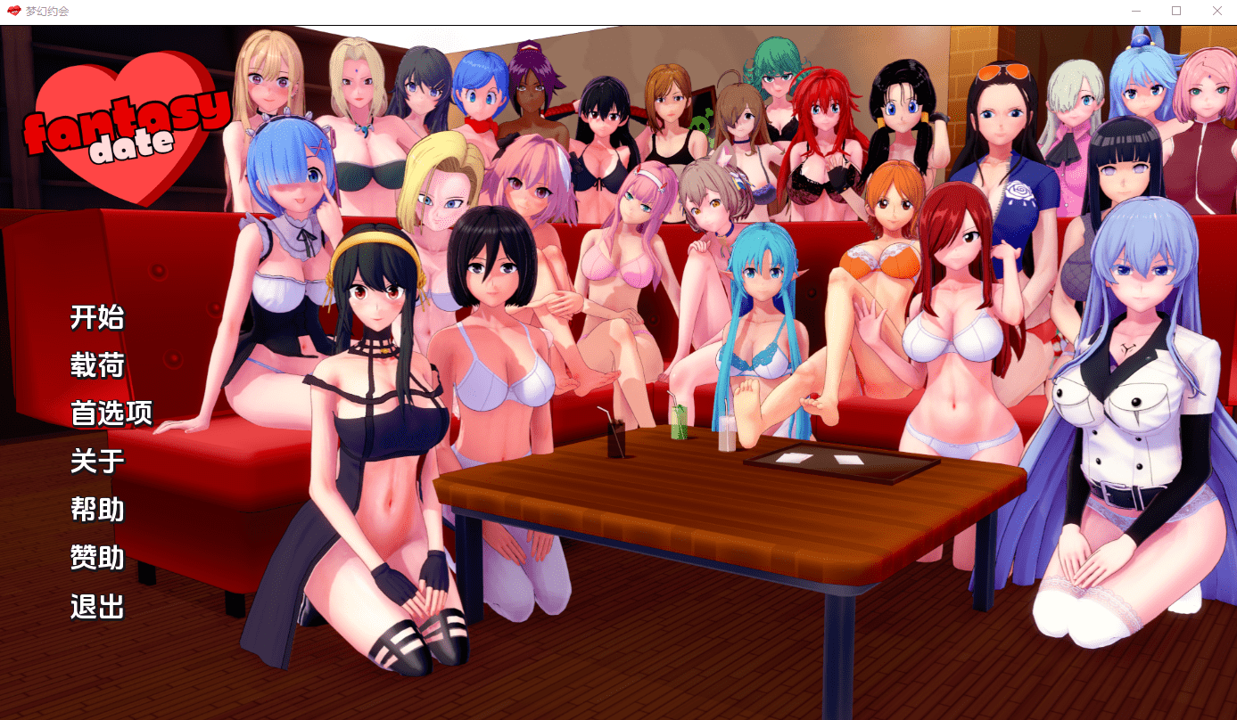 图片[1]_[SLG/汉化] 梦幻约会 幻想约会 Fantasy Date-v0.17 PC+安卓汉化版 [1.2G] - 次元喵ACG游戏资源网-免费黄油_黄油大全_单机游戏_AGREE动漫游戏资源网_次元喵ACG游戏资源网-免费黄油_黄油大全_单机游戏_AGREE动漫游戏资源网