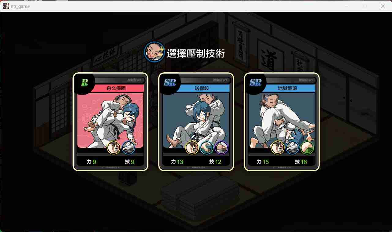 图片[4]_【互动SLG/汉化/像素动态】护身术道场 秘密的NTR课程V1.4.2 官方中文版+满金币存档【新作/CV/2.2G】 - 次元喵ACG游戏资源网-免费黄油_黄油大全_单机游戏_AGREE动漫游戏资源网_次元喵ACG游戏资源网-免费黄油_黄油大全_单机游戏_AGREE动漫游戏资源网