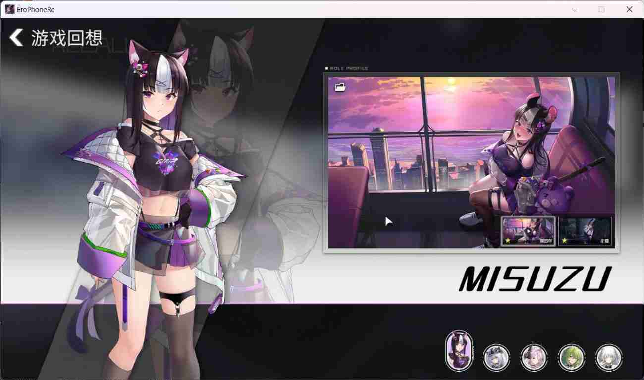 图片[2]_【互动SLG/中文/全动态/全CV】涩情手机RE：Erophone:Re 官方中文步兵版+存档【新作/2G】 - 次元喵ACG游戏资源网-免费黄油_黄油大全_单机游戏_AGREE动漫游戏资源网_次元喵ACG游戏资源网-免费黄油_黄油大全_单机游戏_AGREE动漫游戏资源网