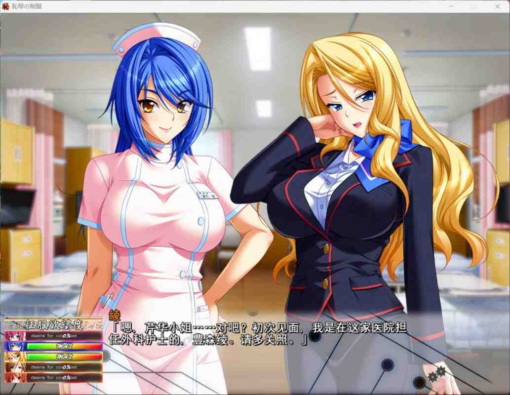 图片[3]_【超拔作SLG/汉化/全CV】耻辱的制服 AI精翻完整汉化版+全CG存档【新汉化/3.6G】