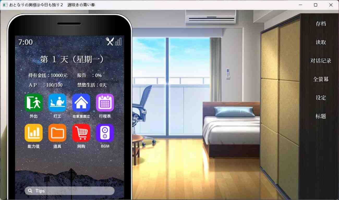 图片[4]_【热门SLG/中文/动态/全CV】隔壁太太今天也独自一人2 V1.2.3 官方中文版【新作/880M】 - 次元喵ACG游戏资源网-免费黄油_黄油大全_单机游戏_AGREE动漫游戏资源网_次元喵ACG游戏资源网-免费黄油_黄油大全_单机游戏_AGREE动漫游戏资源网